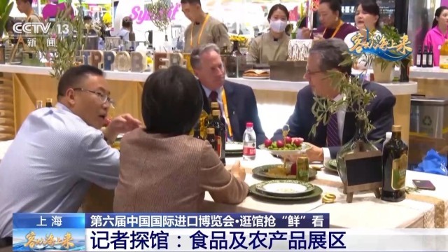 探秘进博会 进口花卉、立体种植柜与田园体验的绿色之旅